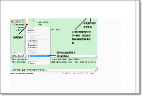 autom来自ation 错误 怎么解决?