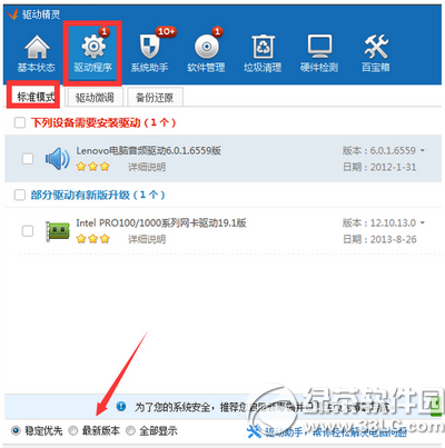 英雄联盟发生来自了未知的directx错误怎么办