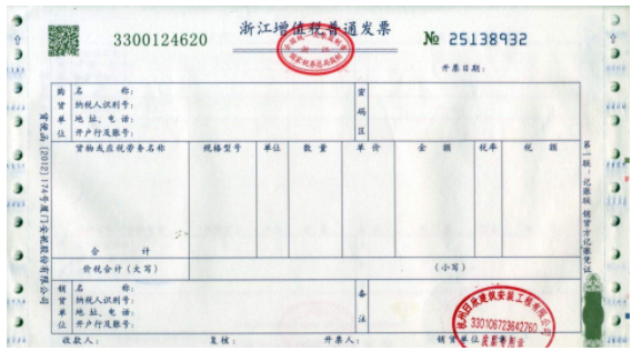 刻发票专用章需要什么资料？