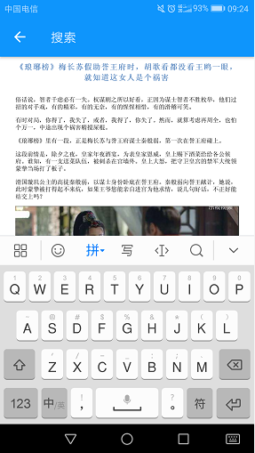 看PDF文件用什么软件