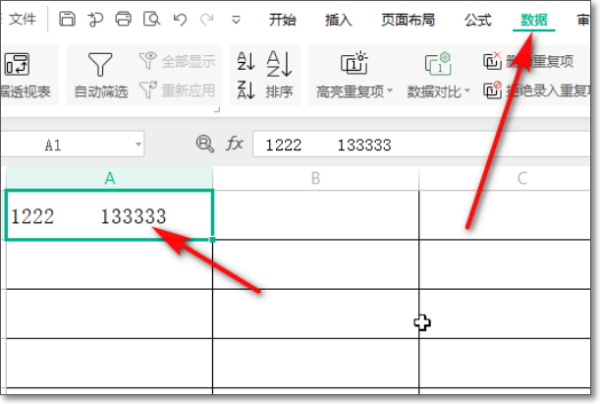 exc季普但卷列故无民钱挥罪el一个单元格拆审主右分成两行