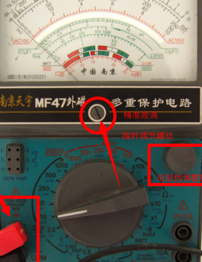 mf47指针式万用表使用和图解