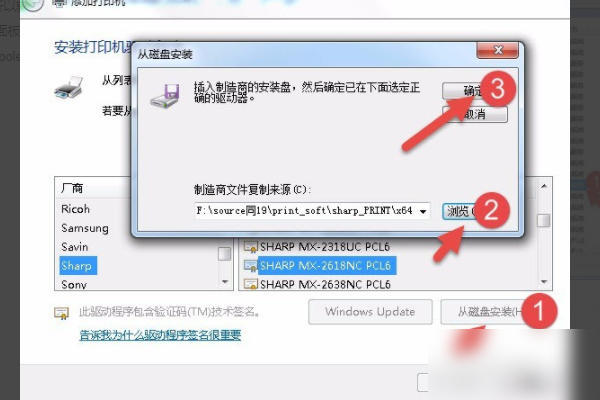 WIN 7系统,共享打印时,操作无法完成(错误 0x00000771),已删除指定的打印机