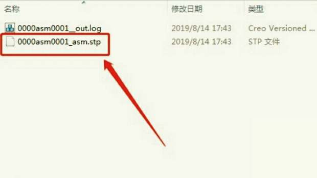 3dxml怎么转换成stp或者任何可编辑的格式。。