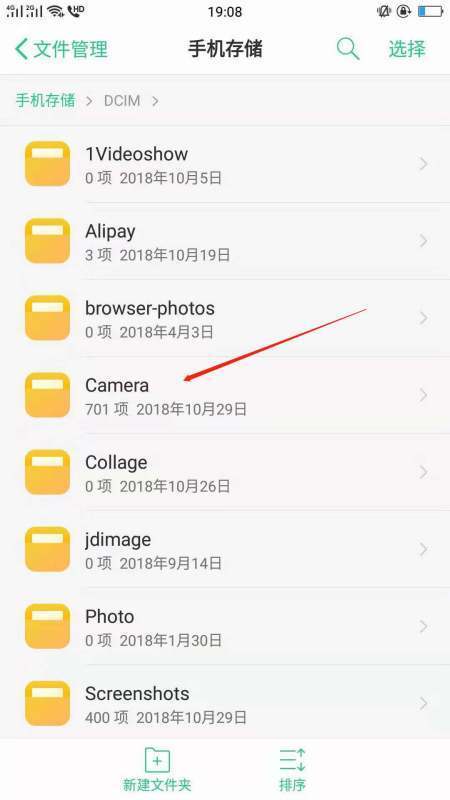 安卓手机照片一来自般存在哪个文件夹