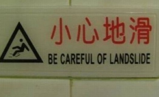 be caref笑乐按列胡马溶代ul of和be careful with有何区别?