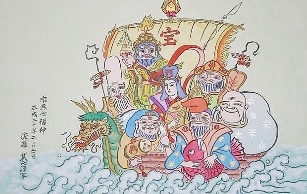 七福神的七神介绍