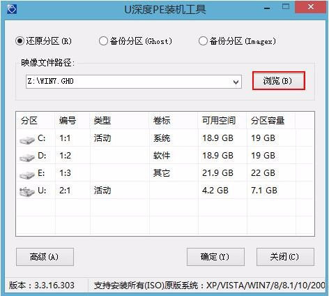 戴尔怎win10怎么改win7