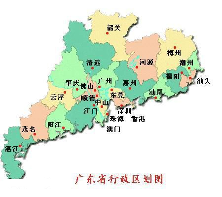 广东各来自地级市身份证号码开头四位360问答是多少？