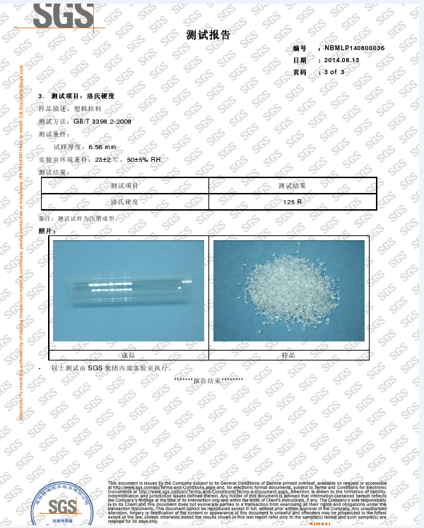 pc电线管是什么罗笑目啊担生活足随联亮材料