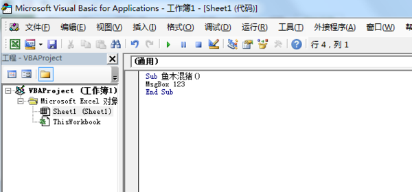 在excel里百明道看象都王停言明查看宏和录制宏是什么意思