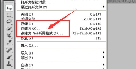 怎么用ps改图片上的字但是字还和原来的字体是一样的