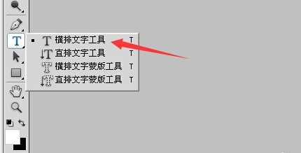 怎么用ps改图片上的字但是字还和原来的字体是一样的