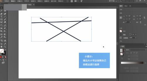 AI中实时上色怎么用