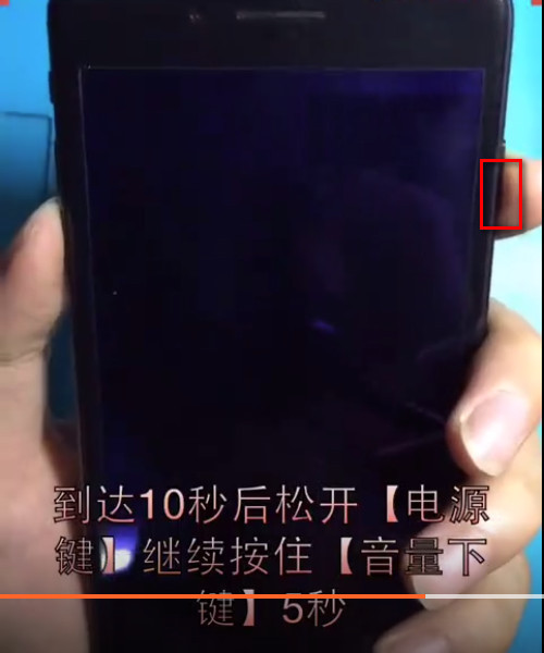 iPhone环色限耐充材总开7怎么进入DFU模式