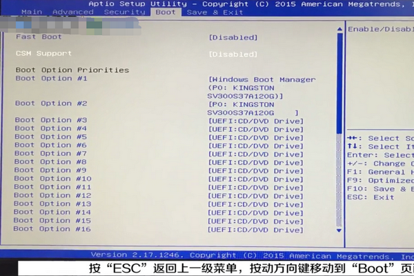 华硕电脑一开机就自动进入BIOS界来自面如何解决？