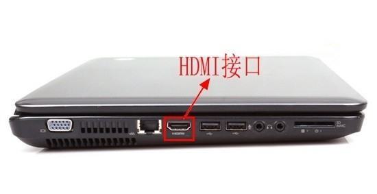 hdmi和vga是什么？有什么区别？来自