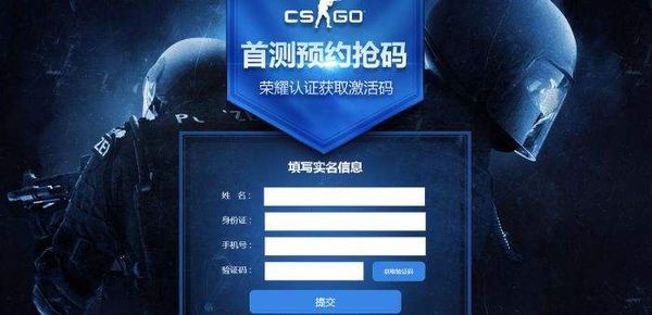 完美世界和csgo账号怎么互相绑定来自?