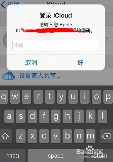 苹果手机如果对方关了定位,怎么才能找到对方？