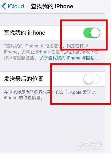 苹果手机如果对方关了定位,怎么才能找到对方？