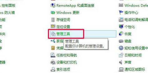 win10怎么谁滑唱喜府苏取取消电脑自动关机？