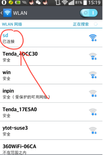 手机连接不上wifi是什么原因？