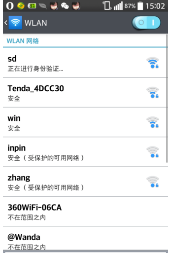 手机连接不上wifi是什么原因？