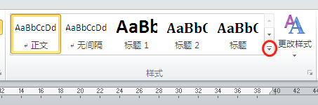 word中生成目录时含有正来自文内容怎么办