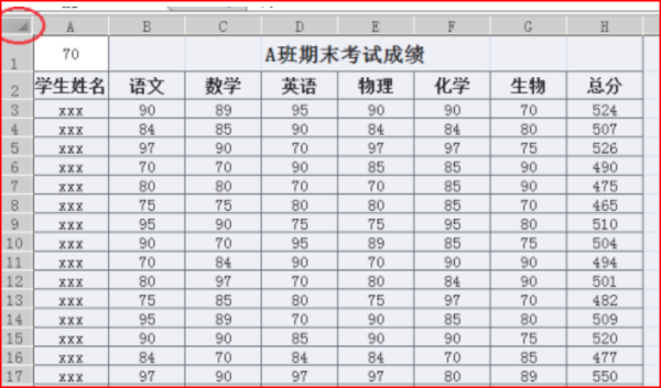 怎样把excel中所有以文本形式存储的数字转换为数字啊？？？