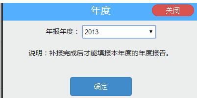 江西省工来自商行政管理局网上怎么年检?