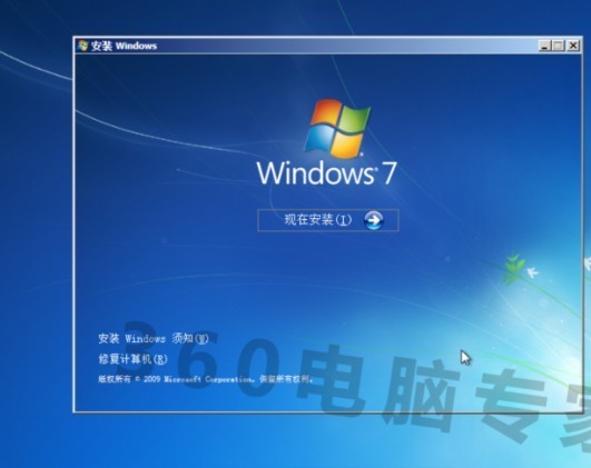 XP怎么升级到win7