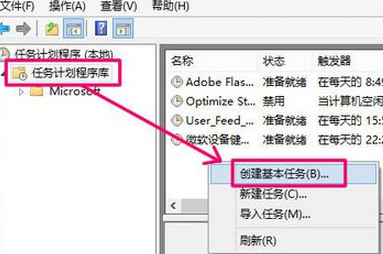 win10怎么谁滑唱喜府苏取取消电脑自动关机？