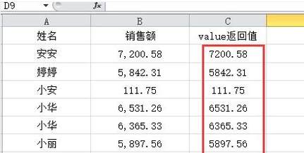 Excel来自中如何使用IRR函数