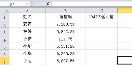 Excel来自中如何使用IRR函数