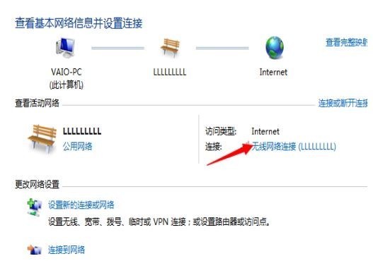 怎么查找台式电脑wifi密码