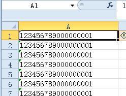 Excel表格长串数字怎么下拉递增