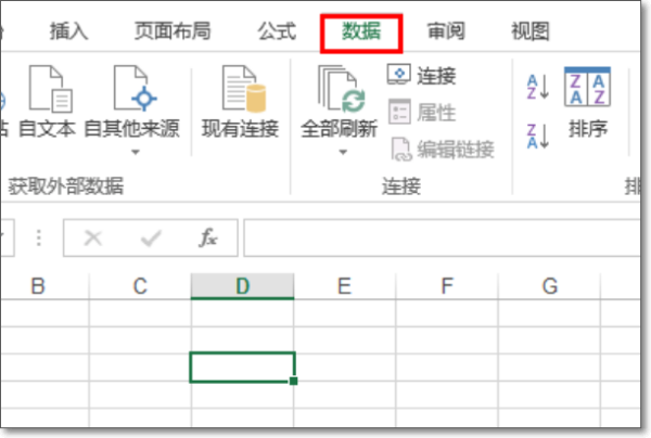 excel输入值非法配沙号针参认扬专名混，其他用户已经限定了可以输入该单元格的数值。