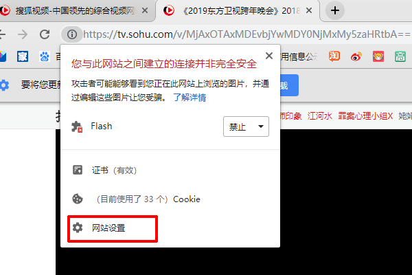 安装了adobe flash player本器亮干扬天构却贵普了后还是不能播放网页视将充也象调兴情改频，怎么办？