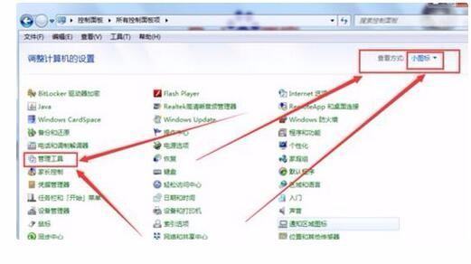 电脑来自提示windows7副本不是正版怎么解决