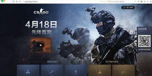 完美世界和csgo账号怎么互相绑定来自?