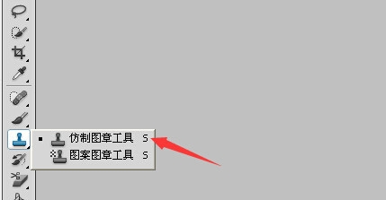 怎么用ps改图片上的字但是字还和原来的字体是一样的