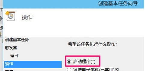 win10怎么谁滑唱喜府苏取取消电脑自动关机？