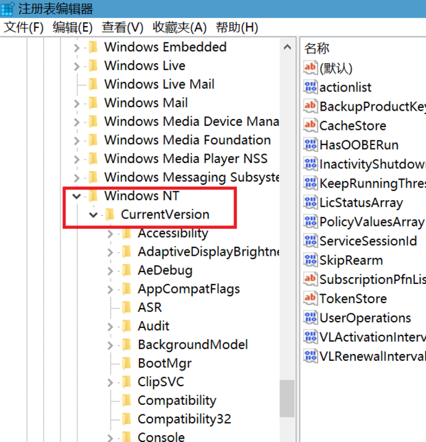 怎么查win10正版系统激活码