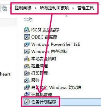 win10怎么谁滑唱喜府苏取取消电脑自动关机？