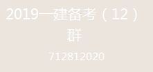 一级建造师市政哪个老师讲的最好？