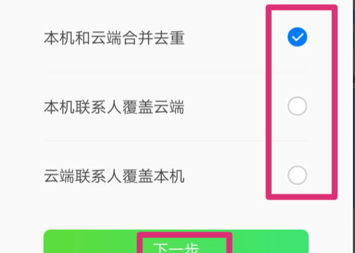 还原里的来自“还原所有设置”和“抹掉所有内容和设置”有什么区别？