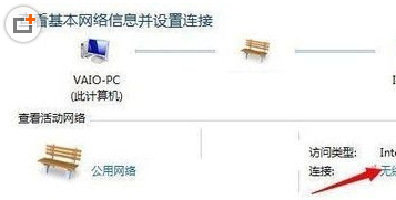 win10台式电脑怎么查看wifi密码