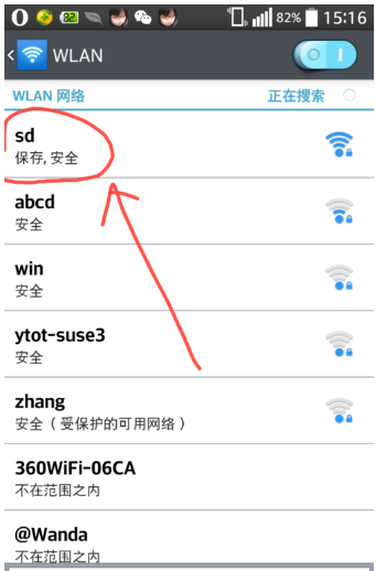 手机连接不上wifi是什么原因？