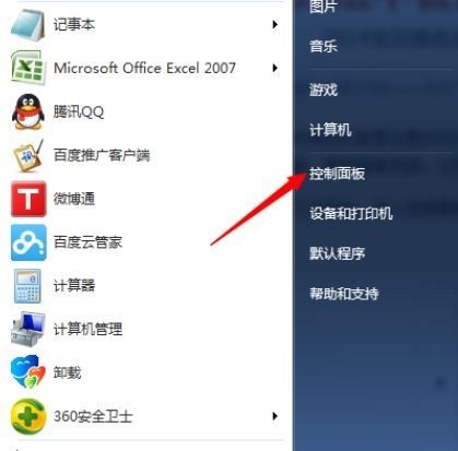 怎么查找台式电脑wifi密码