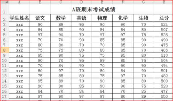 怎样把excel中所有以文本形式存储的数字转换为数字啊？？？